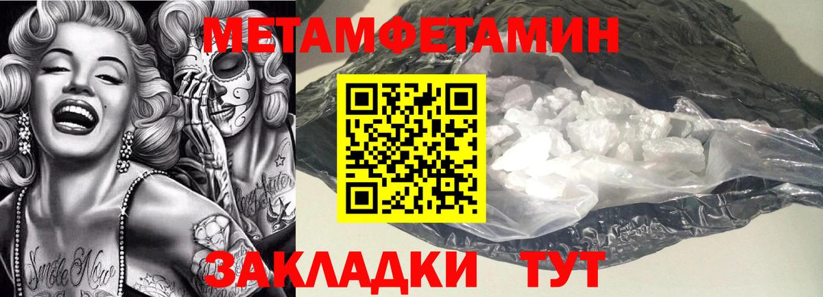 АМФ Розовый Узловая