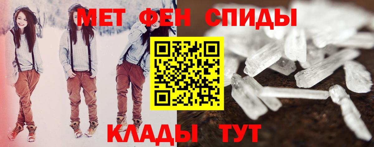 Узловая  АМФЕТАМИН  Вход с VPN  Amphetamine 97% 