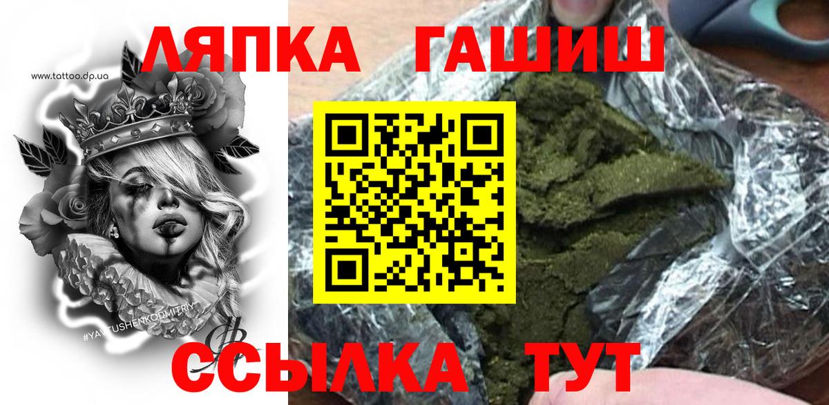 ГАШИШ AMNESIA HAZE Узловая
