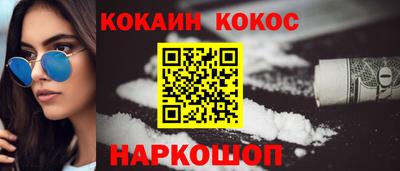 дмт Кинель