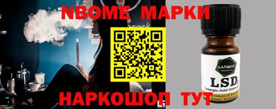 дмт Кинель