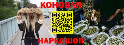 дистиллят марихуана Кингисепп