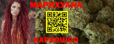 дистиллят марихуана Кингисепп