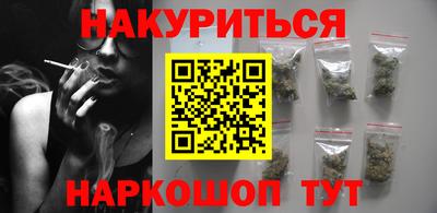 дистиллят марихуана Кингисепп