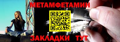 дмт Кинель
