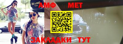 метадон Кимры