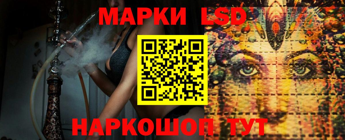Лсд 25 экстази кислота  ЛСД экстази ecstasy  Вход с VPN  Узловая 