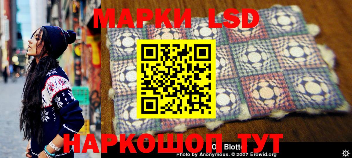Марки 25I-NBOMe 1,5мг Узловая