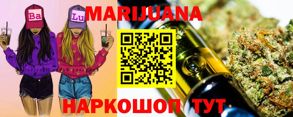 Каннабис OG Kush Узловая