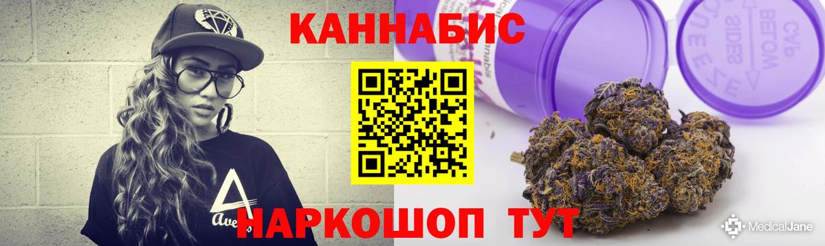 Узловая  Конопля планчик  Вход с VPN  Шишки марихуана гибрид  МАРИХУАНА VHQ 